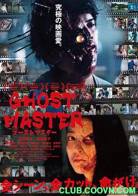 幽灵大师/猛鬼大师.Ghost Master.2019恐怖惊悚.BD720P.mp4 1.5G　-百度网盘