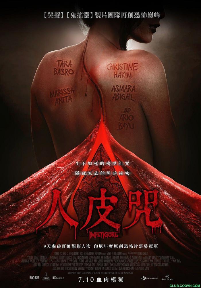 [2020][合拍][恐怖] [BT下载][地狱女子/人皮咒][BD-MP4/1.2G][中文字幕][720P][最新恐怖大片！]