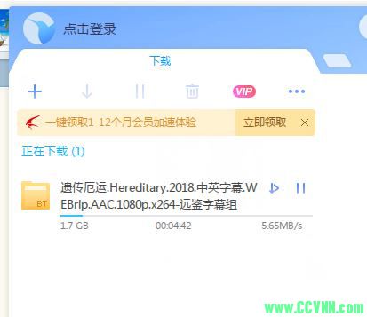 [2018恐怖]《遗传厄运》[1080p.HD英语中字]1.7G[BT]