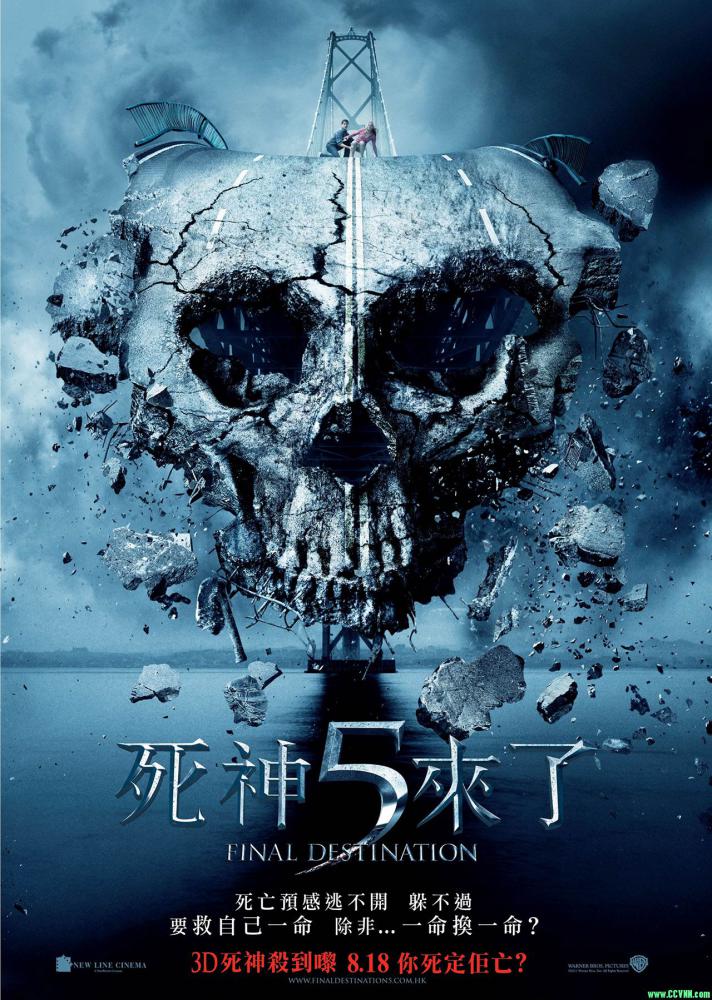 [BT][欧美][2000-2011][死神来了1-5.五部合集][恐怖][英语/中英双字][MKV/3GB][BD1080P.HEVC.x265][蓝光无水印收藏]