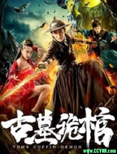 [2019] [大陆] [悬疑] [BT下载][古墓诡棺][HD-MP4/1.4G][国语中字][1080P][国师墓被盗悬案]