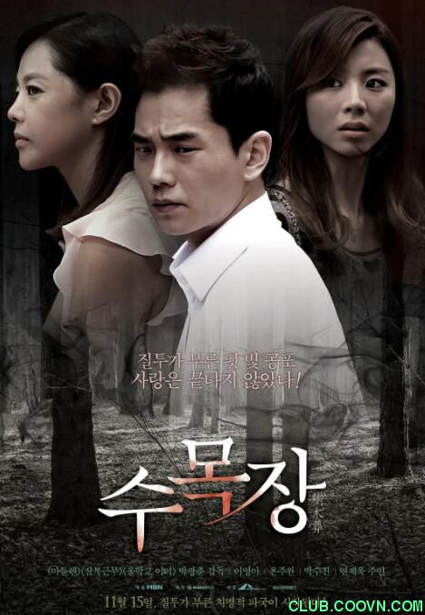 [115云盘][树木葬][2012][韩语繁中][BD][H264][1080P][TS][5G][独家抓取][非凡科技影视小组]