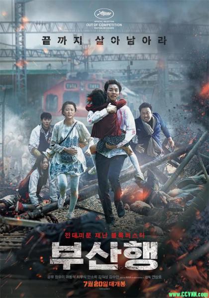 [分享第一 金币第二][MKV/4.88G] 釜山行 Train to Busan 2016 韩国1080P恐怖动作 台版韩语中英字[BT/磁力]