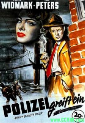 南街奇遇[1953]720(MKV英语中字3.27G)PPICKUP.ON.SOUTH.STREET-百度网盘