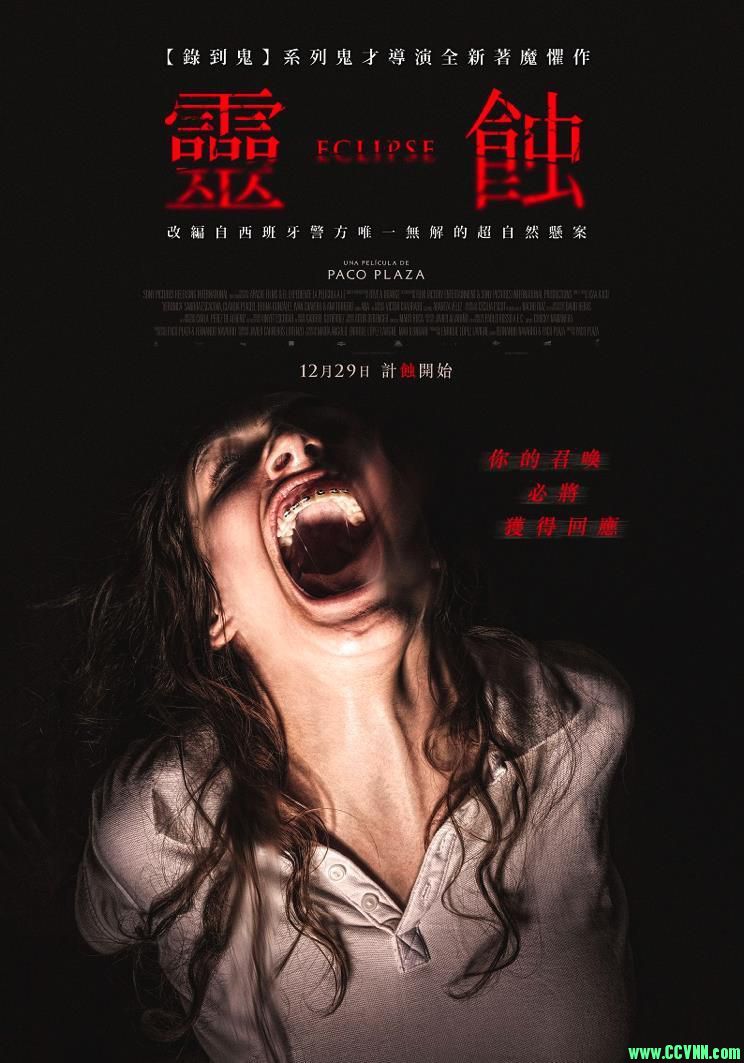 [日蚀亡灵 Verónica][BluRay-720P.MKV/2.64GB][2017西班牙恐怖片][中文字幕] -BT磁力