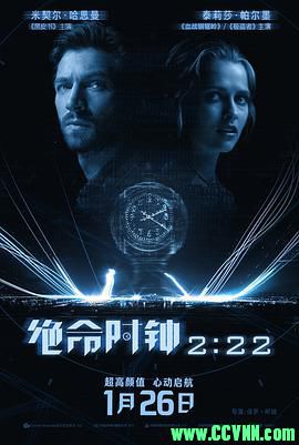 [绝命时钟2:22][2017][惊悚][BD1080P][中英双字][美国][MKV] 2.11G-百度云
