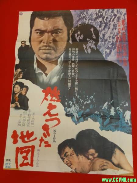 [焚毁的地图][燃えつきた地図]-原盘压制-1968-115min-1.37 GB-百度云