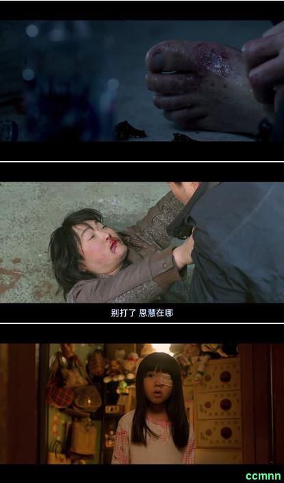 [2013] [韩国] [悬疑] [有水印] [BT下载][捉迷藏][BD-MP4/3.2GB][中字][1080P]