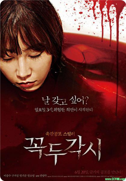 [2013] [韩国] [恐怖] [BT下载][提线木偶未删减版][1080P][HD-MKV/3.64G][韩语中字][惊悚悬疑具智成LU点]