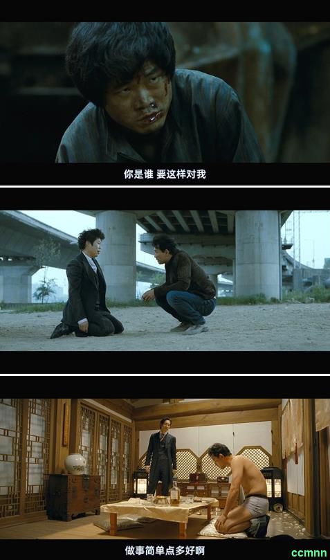 [2010] [韩国] [悬疑] [有水印] [BT下载][不当交易][BD-MP4/3.7GB][中字][1080P]