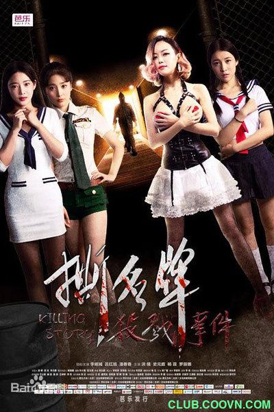 [2016][[百度云][撕名牌杀戮事件][悬疑/惊悚 ][国语中字][mp4/1.47G]李岷城，吕红旭，潘春春，史元庭，杨太郎，洪倩，罗莉娜