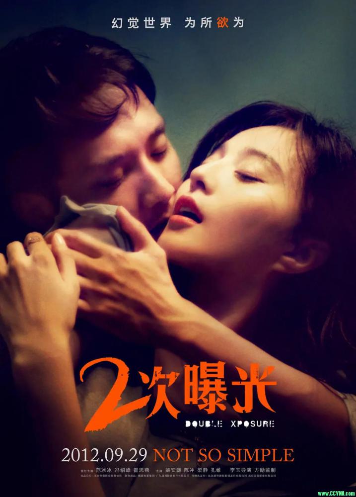 【二次曝光】【RMVB720P.1.14G/国语。双语字幕】2012年范冰冰激情演出[BT+磁力]