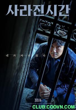 [115云盘][非常真相][2020][韩语繁中][BD][1080P][MKV][5G][非凡科技影视小组]