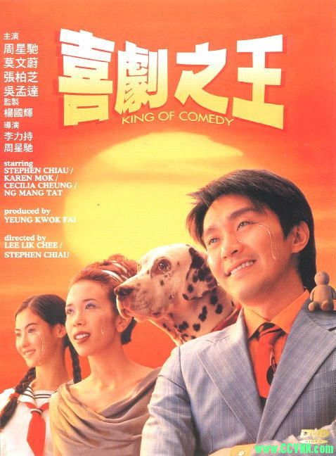 [香港][1999][喜剧之王完整版][国粤双语中字][周星驰/张柏芝/莫文蔚][720p/mkv/2.06GB]-百度云