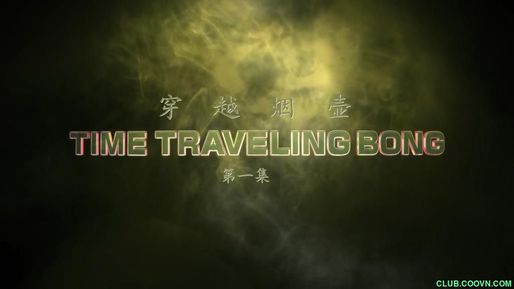 【百度网盘】【喜剧】穿越烟壶.Time.Traveling.Bong.2016.中英字幕.1024X576[3集全][645MB]