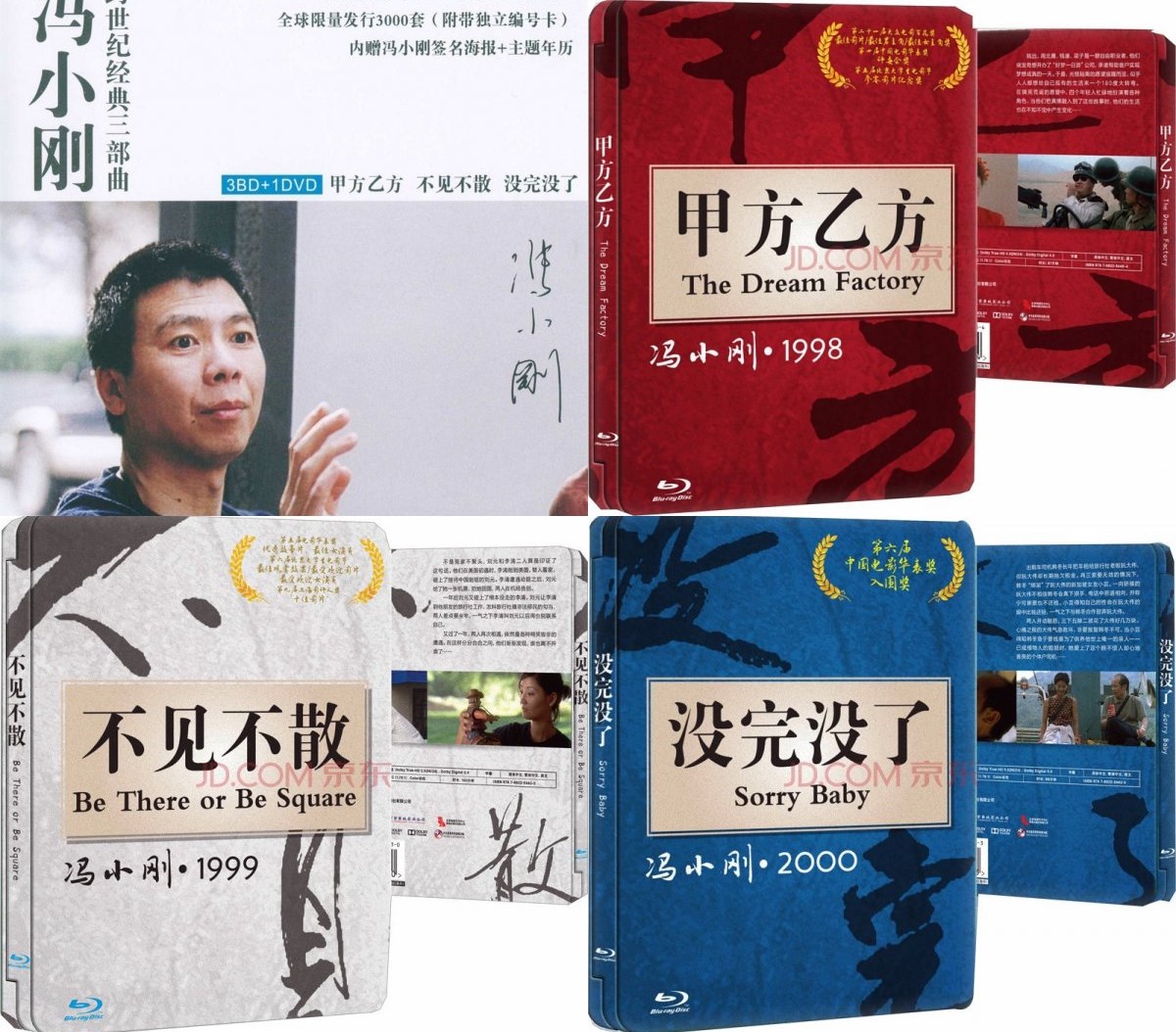 中英字幕 蓝光高清 甲方乙方/不见不散/没完没了[世纪三部曲]1997-1999.BluRay.1080p.AC3.x264 （百度）26G