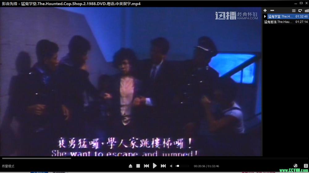 [经典喜剧] [猛鬼学堂][1988][恐怖][DVD][1024*586][粤语中字][香港][mp4][1.26G][百度云]