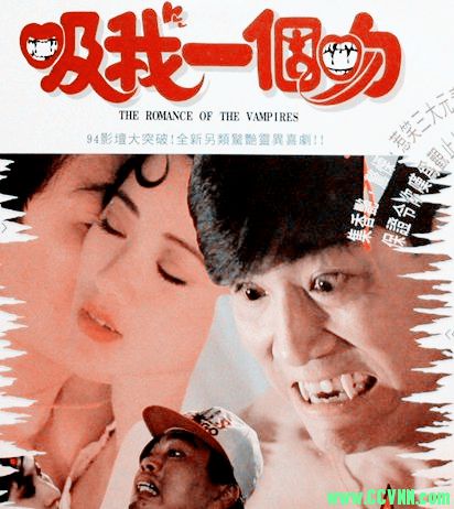 【吸我一个吻1994】[喜剧/爱情][H264/MKV/2.31G][翁虹/林国斌/苑琼丹/邱月清/周比利][百度云网盘]