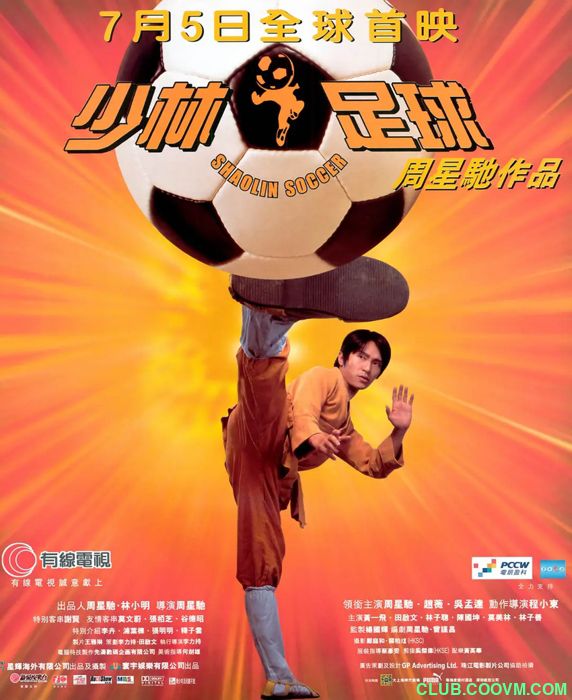 [少林足球][蓝光/1080P][国粤双语/简繁双字][15G]Shaolin.Soccer.2001.1080p.BluRay.x264.DTS.2Audios.mkv-度盘