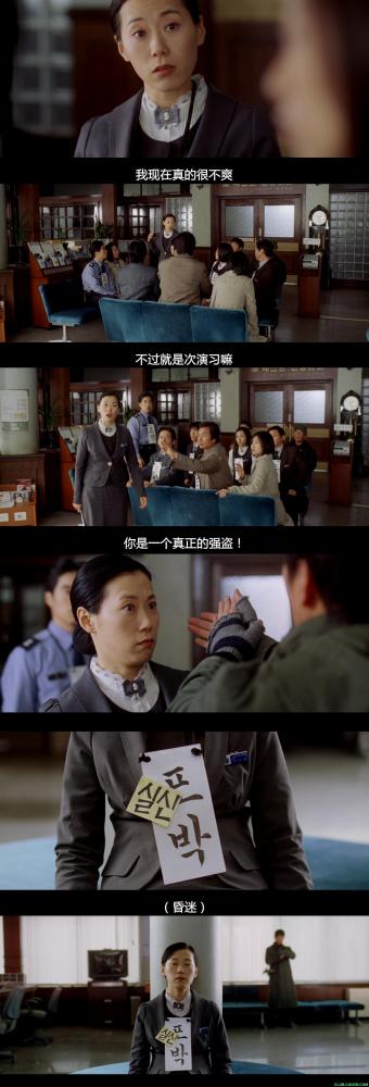 【可收藏系列】[率性而活][2007][HD-MKV/3.96GB][韩语中字][1080P]-百度网盘
