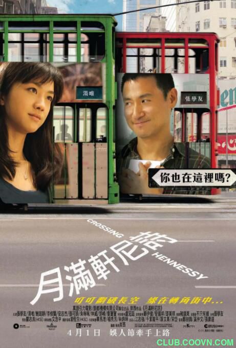 [115云盘][月满轩尼诗][2010][国粤双语繁中][BD][H264][1080P][TS][10G][独家抓取][非凡科技影视小组]