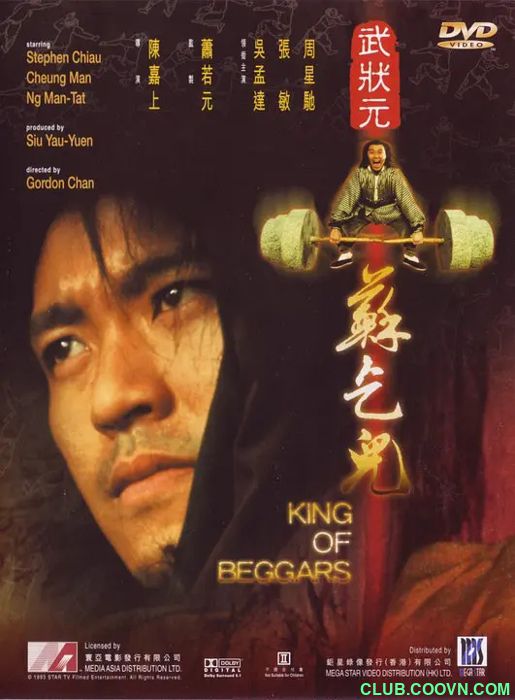 [武状元苏乞儿][蓝光/1080P][国粤双语/简繁双字][9.9G]King.of.Beggars.1992.BluRay.1080p.DD5.1.2Audio.x264.mkv-度盘