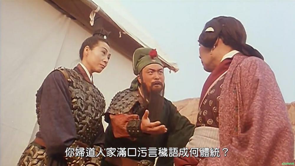1998年《超时空要爱》国语配音 格式MP4 大小1.58G 百度网盘