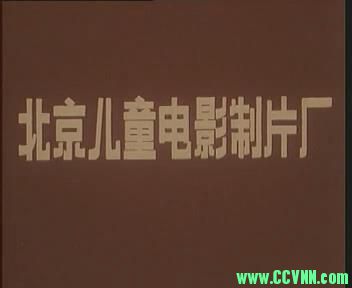 [1981]国产老电影.四个小伙伴.国语无字.mkv.1.23G-百度云