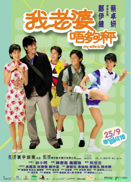 [我老婆未满十八岁 我老婆唔够秤][2002][郑伊健 蔡卓妍][国粤双语.无字幕]【BD720P】【总5.4G】-百度网盘