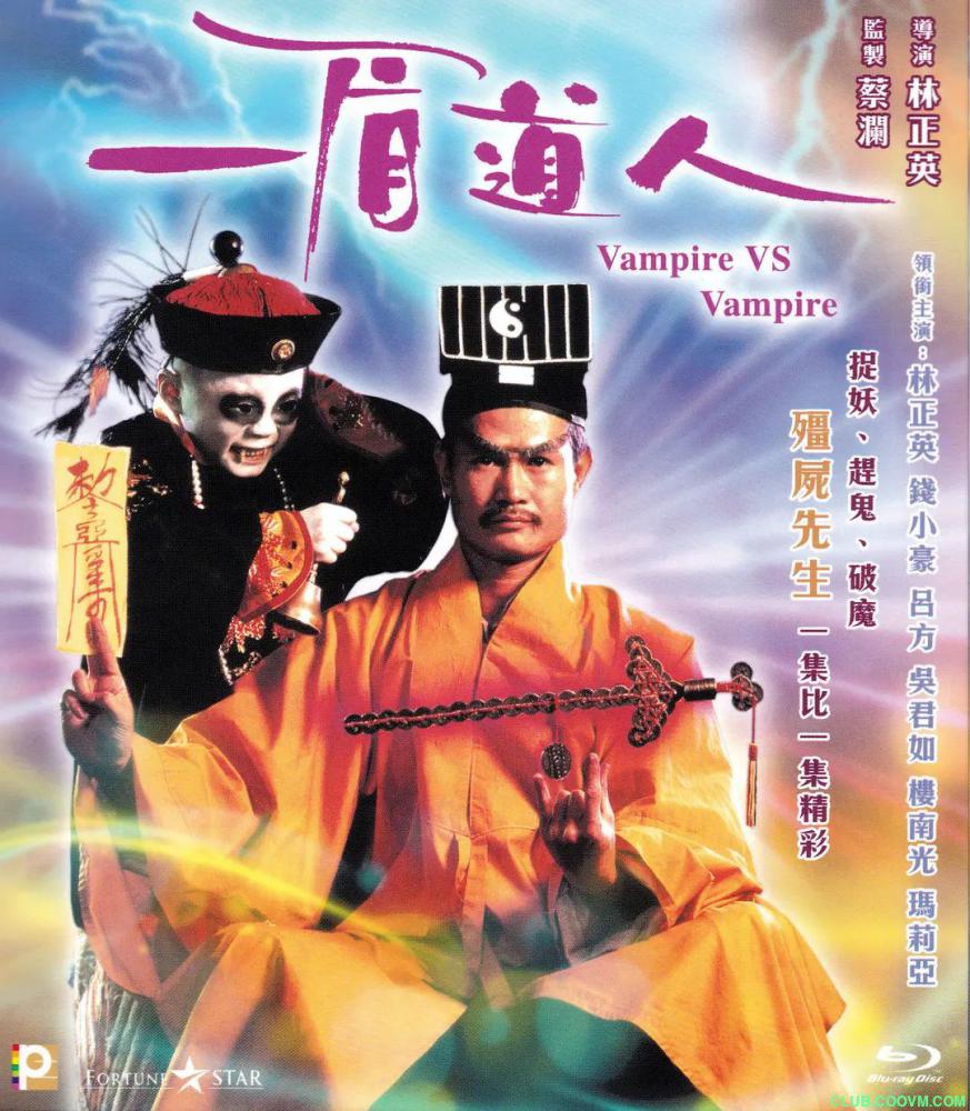 一眉道人 (1989) HKG Blu-ray 1080p 国粤双语 msts格式 21G 百度云