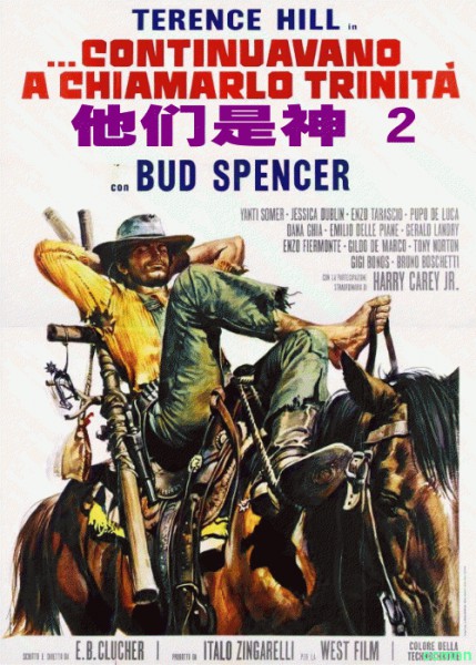 他们是神2：快枪手2-1971年-HD超清英语中文字幕2.2G [阿里云盘]
