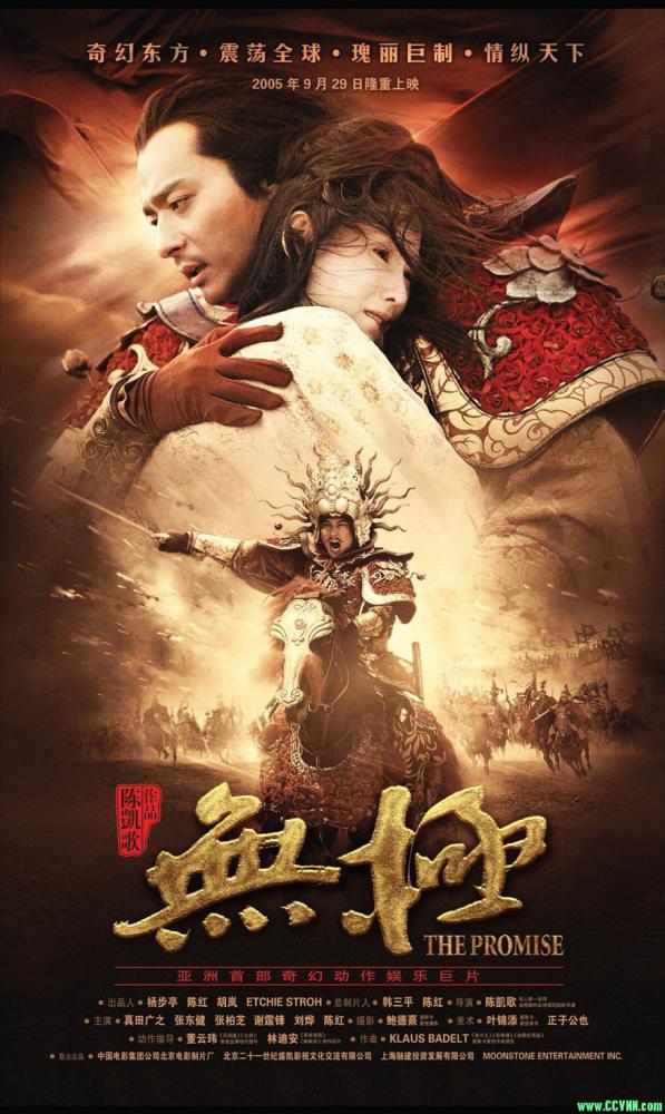 无极[2005]张柏芝[BluRay.1080P.x265][MKV/4.31G][国粤语多字]-百度网盘
