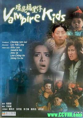 [百度云][香港][1991][美亚修复][僵尸福星仔][吴君如/成奎安/叶子楣][惊悚喜剧][国粤双语中字][WEB-DL.1080p-MKV/1.93GB]