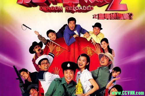 [香港][2005][龙咁威2之皇母娘娘呢][郑中基/杨爱瑾][国语中字][mkv/3.91G] -百度网盘
