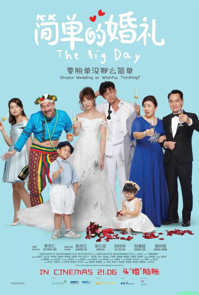 [2018年][简单的婚礼][BT下载][WEB-MP4/3.40GB][国语中字][1080P]