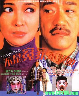 [百度云][香港][1987][华文修复][不是冤家不聚头][萧芳芳/吴耀汉/秦沛][爱情喜剧][国语无字][WEB-DL.1080p-MKV/2GB]