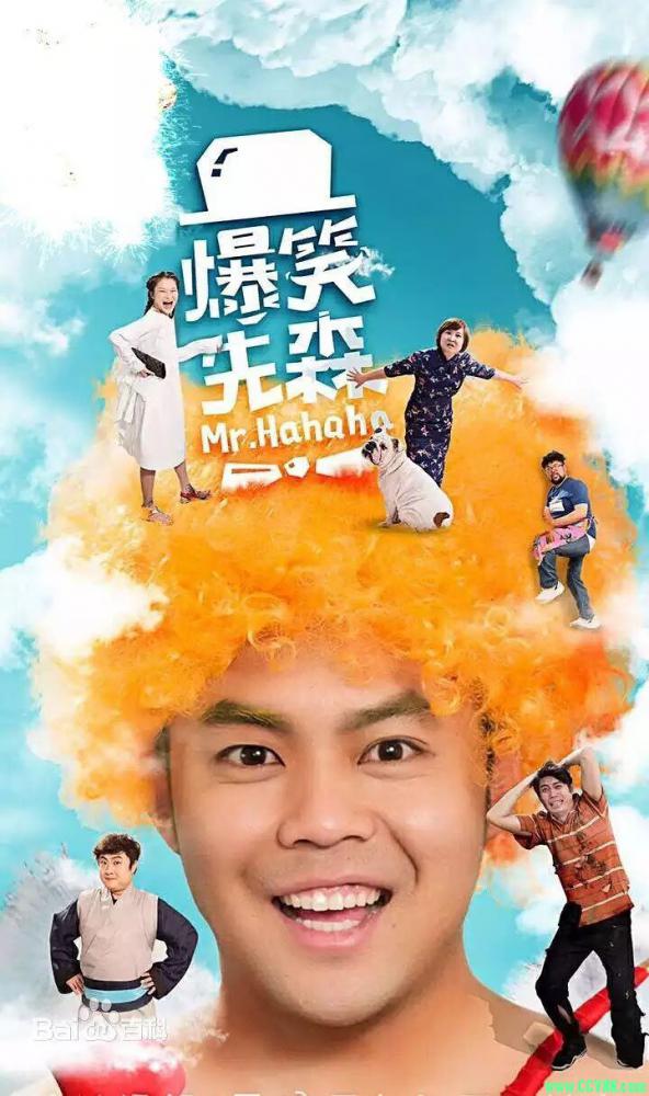 [2016][CN][情景喜剧]【爆笑先森】【崔志佳 / 潘斌龙 / 肖旭】[HD720P.精压单集100M左右.MP4][11集全.1.28G]-百度网盘