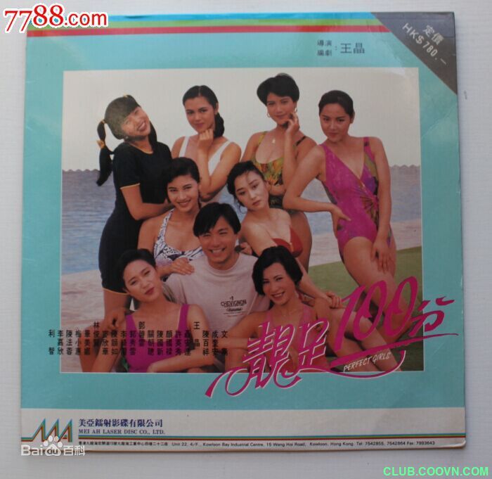 [靓足100分/靓足一百分（天映修复）][1990][喜剧][香港][国粤双语中字][mkv-1080p][2.41G]李嘉欣/陈法蓉/利智/陈百祥-百度网盘