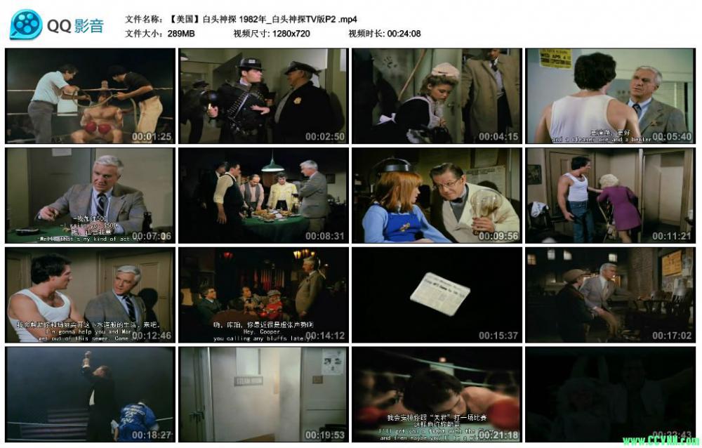 (稀有)白头神探TV版 1982年 喜剧 MP4 英语中字 1.7G