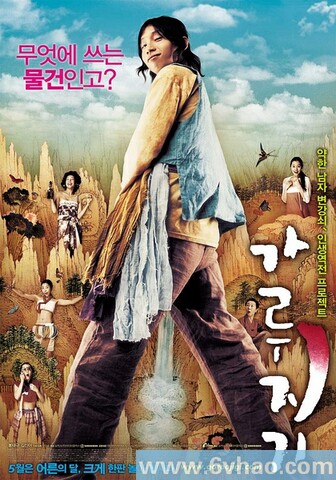 超乎想象2008韩国经典喜剧《猛男诞生记》720p.BD中字 1.21G [ED2K]