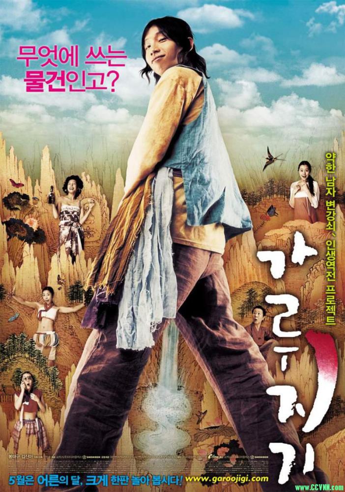 [爆笑喜剧][猛男诞生记][HD-MP4/1.24G][2008/韩国/爱情][韩语中字][720P]