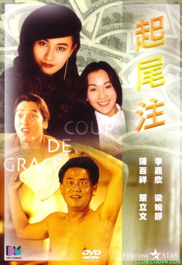 [起尾注/抢钱兄弟之鲗鱼食大鳄][1990][喜剧][香港][国语中字][mp4-720p][1.56G]陈百祥/李嘉欣/单立文/有水印 -百度云