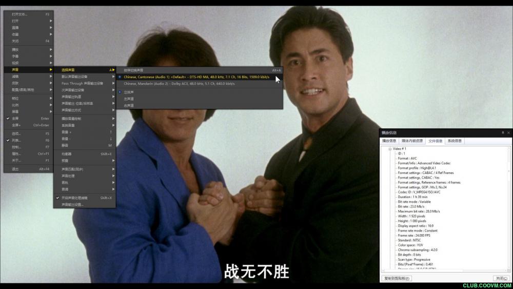 [城市猎人][1993][x264&x265&REMUX][MP4&MKV][粤国双语&中字][1080P][3.3G+5.7G+18.3GB][另附原著漫画] -百度云