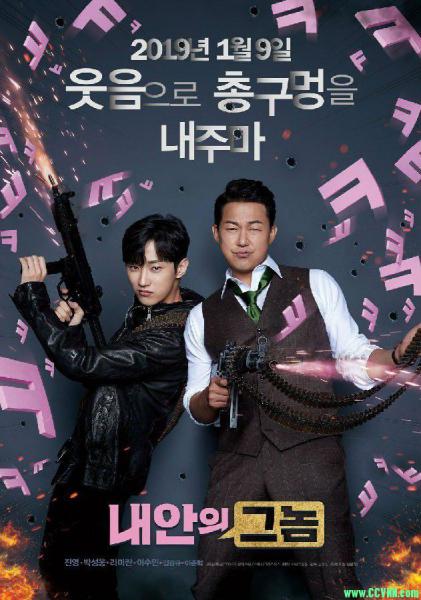 [百度云下载][大佬上错身][BD-MKV/ 1.84GB][国韩双语中字中字][1080P][2019笑点很多的韩国奇幻喜剧]