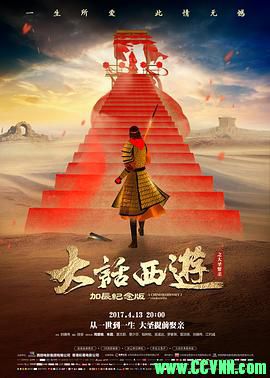 [大话西游之大圣娶亲]2部合集[1995][喜剧/奇幻][高分经典9.2][国语中字[香港][MPEG] 2.9G[BT]