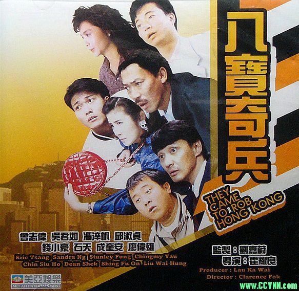 八宝奇兵[1989]张耀扬 [WEB-DL.4K.x265][MKV/3.71G][国粤语中字]-百度网盘