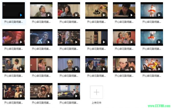 10金币【开心麻花剧场第一季】【21集，FLV格式，620M，2012】【百度网盘】【良心资源】