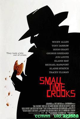 [美国][2000][业余小偷/Small Time Crooks][伍迪·艾伦/崔茜·尤玛][BD1080P/MKV/5.46G][英语中字]-百度网盘