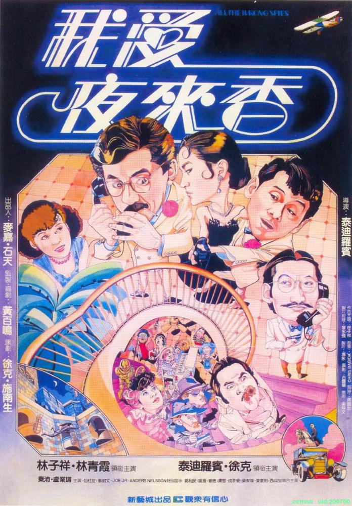 我爱夜来香.All.the.Wrong.Spies.1983.BD1080P.国粤双语.中字.mp4-百度网盘3.18G