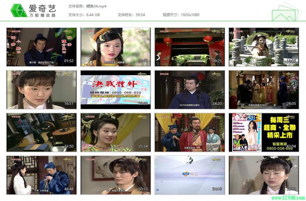 2002仙鲤奇缘 1080p 204.94G 中视经典台-百度网盘